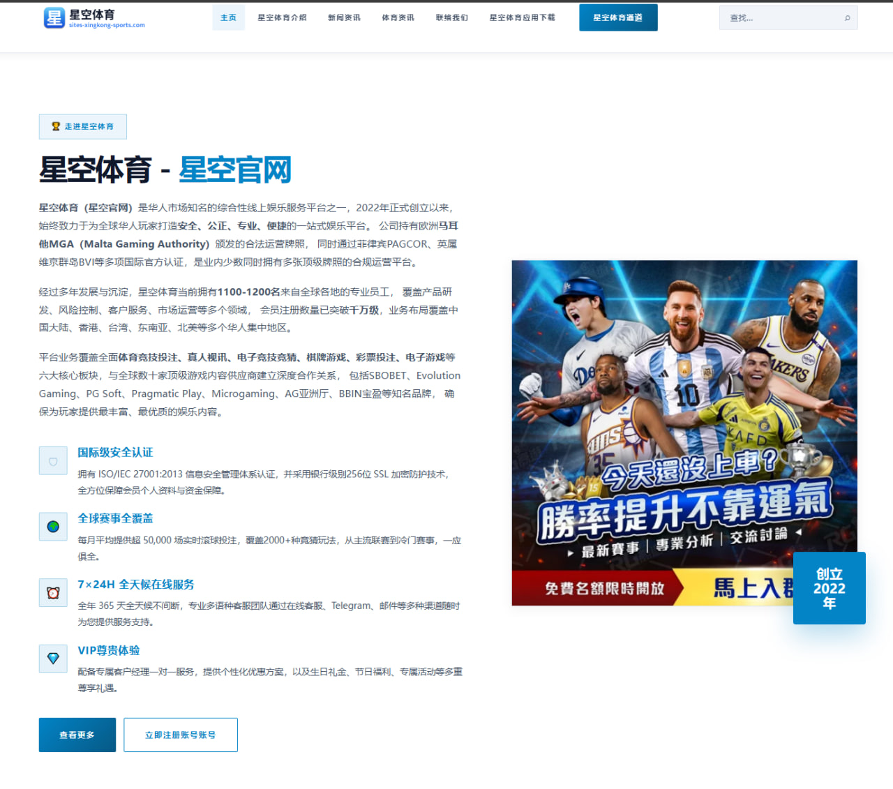 王楚钦新周期集训加练反手质量引发国乒格局新变化